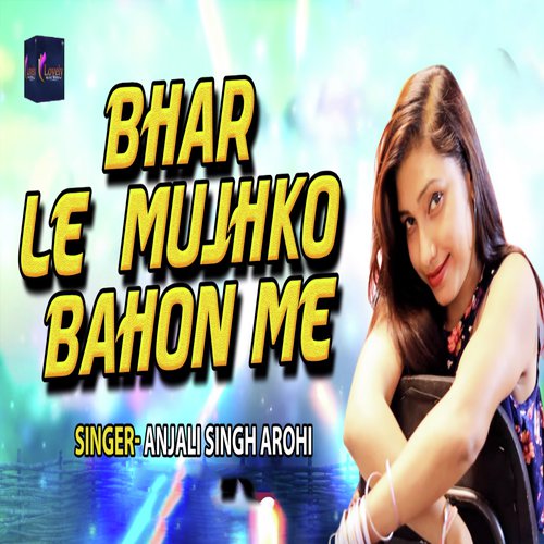 Anjali Singh Arohi Songs MP3 Download